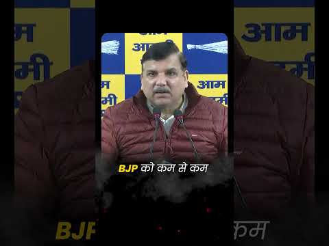 Farmer Protest पर BJP पर बरसे Sanjay Singh #sanjaysingh #bjpexpose