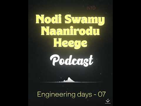 Nodi Swamy Naanirodu Heege | Podcast | Engineering days 07 #podcast #kannadapodcast #kannada