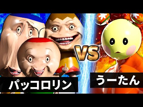 【NHK狂育バトル】うーたん vs パッコロリン【地獄の三兄弟】【超感動回】