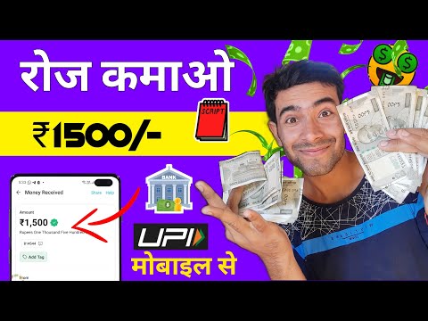 Earn ₹1500 daily | New Earning App Today | Best Earning App 2023 | Coler Prediction Winning Trick