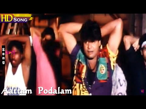 Aattam Podalam HD - S.P.B | Mansoor Ali Khan | Nandhini | Rajadhi Raja Raja Kulothunga..