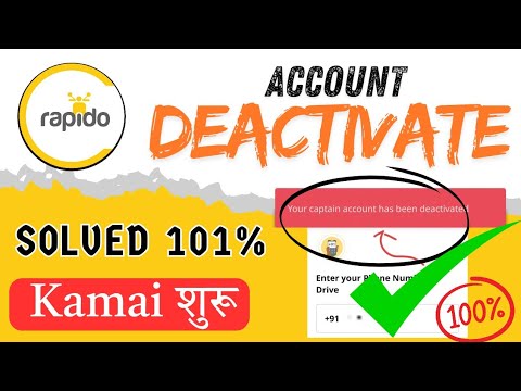 Rapido Captain Account DE-Activate न कर ये गलतियां🤬|Rapido Captain Account Suspend 101% सही कैसे करे