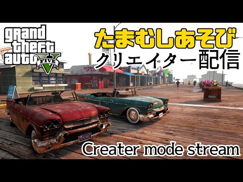 【GTA5】ロスサントスをドライブ