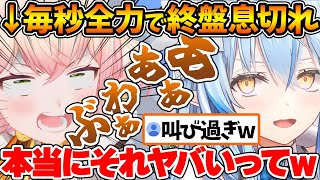 久々のまがまが配信でテンションがおかしくなるねねちとお手上げ状態のラミィちゃんｗ【ホロライブ/切り抜き/VTuber/ 桃鈴ねね / 雪花ラミィ 】