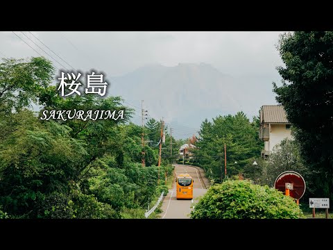 隨時可能噴發的火山島之旅—櫻島｜九州vlog第四集