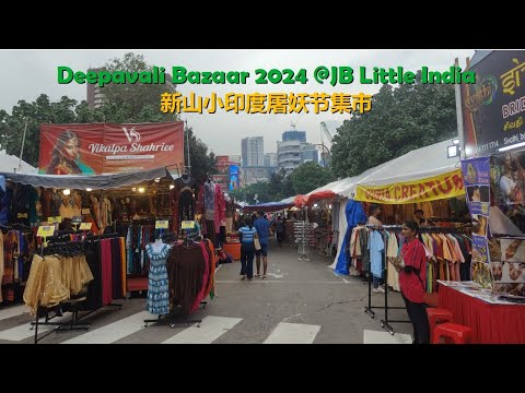 MALAYSIA | Deepavali / Diwali Bazaar 2024 @Johor Bahru's Little India தீபாவளி பஜார்