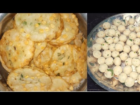 పప్పు చెక్కలు|Pappu chekkalu Recipe In telugu|Andhra Snack Chekkalu with rice flour|Rice crackers