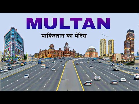 Multan city | Oldest city of Pakistan | city of shrines | ये है मुल्तान शहर 🌿🇵🇰