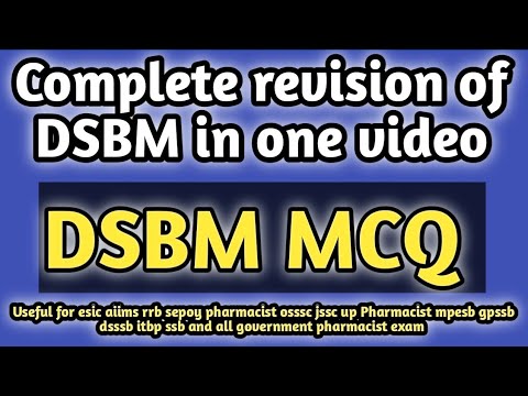 Completerevisionofdsbm MCQ#ossscpharmacistandmphwexam 2024#jharkhandpharmacistexam2024