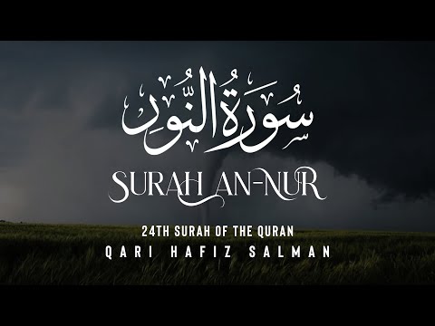 Surah An-Nur I Qari Hafiz Salman | Arabic Recitation | 24th Surah of the Quran