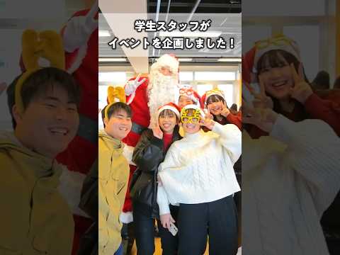 大学にサンタさんやってきた！ #広島文教大学 #news #クリスマス #english  #英語 #youtubeshorts  #広島