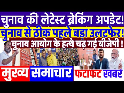 UP BY ELECTION 2024: चुनाव से ठीक पहले बड़ा उलटफेर ! modi news , JMM, tejashwi yadav , rahul gandhi