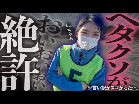 【バトル勃発】嫁に煽られてバトル開始！直線最速の女【ライディングスクール】