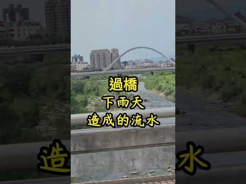 台中市火車站搭上 75 號公車，沿途為太平區的街景，留下歷史記錄 2024-4-29 this is Taiwan 🇹🇼