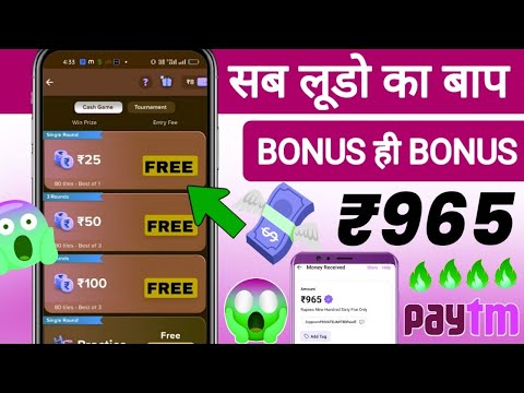 New Ludo Earning App Today | New Ludo Earning App Today 2024 | Best Ludo Earning App | Ludo