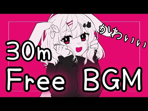 【フリーBGM 30分耐久】さんうさぎちゃん【かわいい】