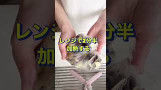 ポリ袋で超簡単‼️【なすのごま和え】#Shorts #ひめりんご