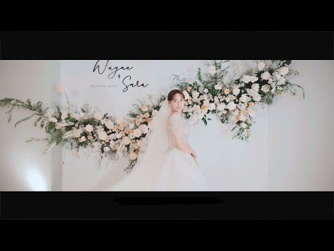 [婚禮錄影]新竹喜來登 Wayne & Sara 訂婚/結婚/宴客