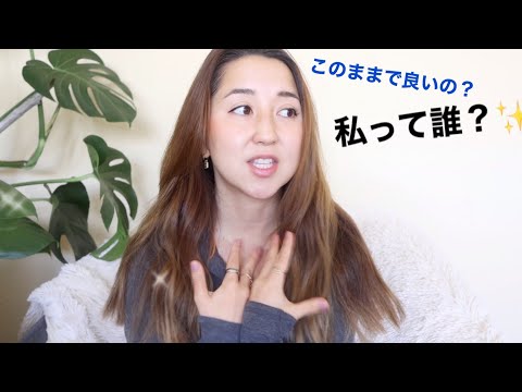 自分らしく生きる4つの方法