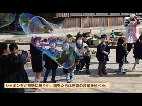 【長崎新聞】こうたい寺幼稚園お別れイベント