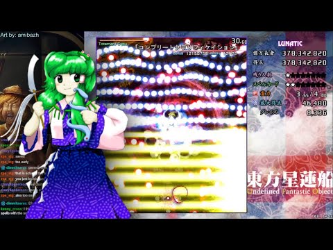 UFO Scorilla is impossible (Touhou 12 SanaeB Lunatic)