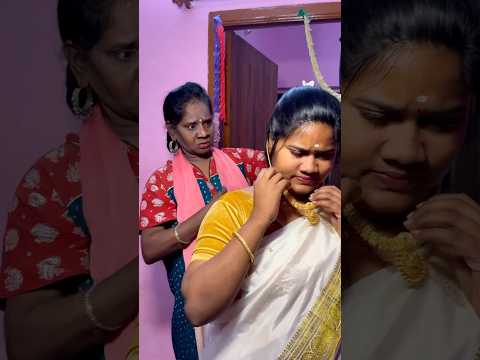 மருமகளை பிடிக்காத மாமியார்||#shorts #ytshorts