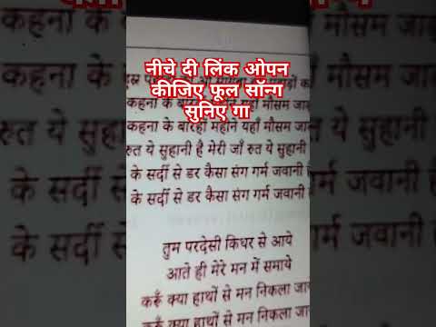 ब्यूटीफुल सॉन्गओल्ड#ytviral#shortsfeed#subscribetrending short#viralvideo#short viral#moresubscriber