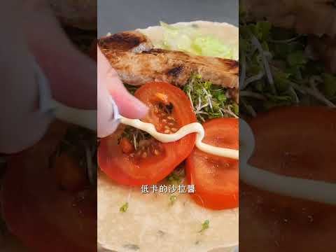 #蔬菜燒肉潤餅捲（短影版）