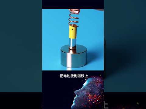 新奇百科 陪孩子一起做这些科学小实验，孩子再也不爱玩手机了！ #科学小实验 #趣味科学实验 #涨知识  @快手