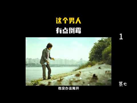 金氏漂流记 1