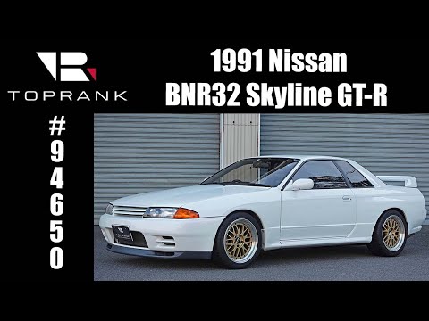 1991 Nissan Skyline GT-R For Sale #94650