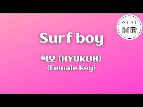 Surf boy - 혁오 (HYUKOH) (여자키G/+3) 여기MR / Karaoke / Music / 노래방