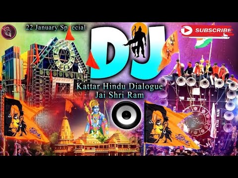 Kattar Hindu New Dj Competition Song - 22 January Ram Mandir Dj Song Bajrang Dal Jai Shree Ram 2024