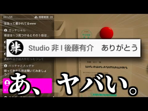 話題のホラーゲームで『開発者ご本人』に見られて焦ったシーン。【P.I.】