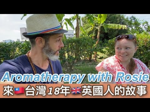 Aromatherapy with Rosie 英國芳療師分享她的故事