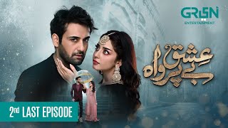 Ishq Beparwah 2nd Last Episode 29 [Eng CC] 9th December 2024 | Affan Waheed | Alizeh Shah | Green TV