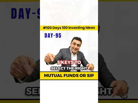 5 points to Check Before Investing in Mutual Funds or SIP | 100 Days of Investment Ideas