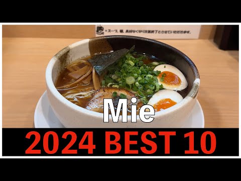 2024 Best 10 Ramen Shops in Mie ,  Japan