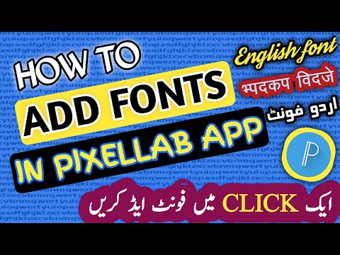 How to add font in pixellab | pixellab me font kaise add kare