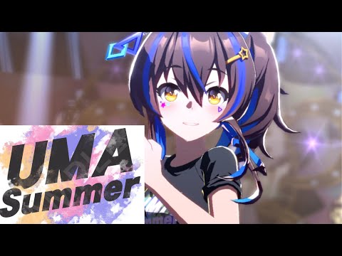 【ウマ娘MV】UMA SUMMER【ウマ娘3.5th Anniversary】