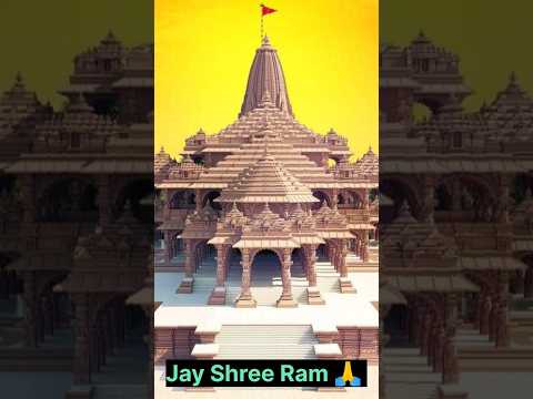 #rammandir #rammandirayodhya #rammandirstatus #youtubeshorts #Ram aayengein #ramshiyaram