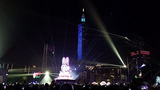 2023台灣燈會在台北，目眩神迷主燈秀! The stunning lantern light show with Taipei 101, Taiwan