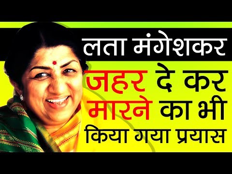 Voice of the Nation ▶ Lata Mangeshkar Biography in Hindi | Life Story | Bharat Ratna | Indian Singer