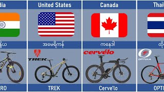 Bicycle brands from different countries