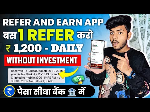 1 Refer- ₹500 | Refer And Earn App | Best Refer And Earn Apps | Refer And Earn App Without Kyc