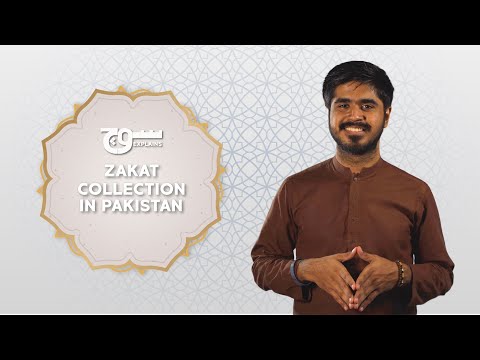 Soch Explains: Zakat Collection in Pakistan | Soch Videos