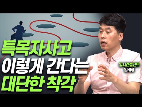 특목자사고 '이것' 알고 준비하세요!!(입시컨설턴트)