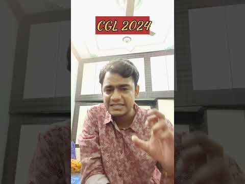 SSC CGL 2024!!  Sep- Oct मे ही होगा Exam!! #ssc #cglchsl #cgl