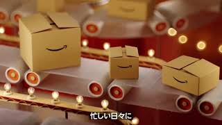 ✨Amazon ホリデーストア開催中✨ 年末年始のお楽しみは、全部おまかせ。