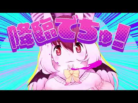 Haunted Usako【合作単品】